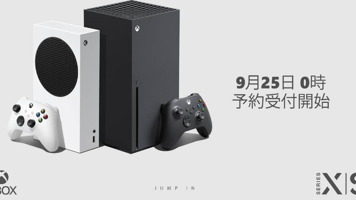 Xbox Japan Pre-Order
