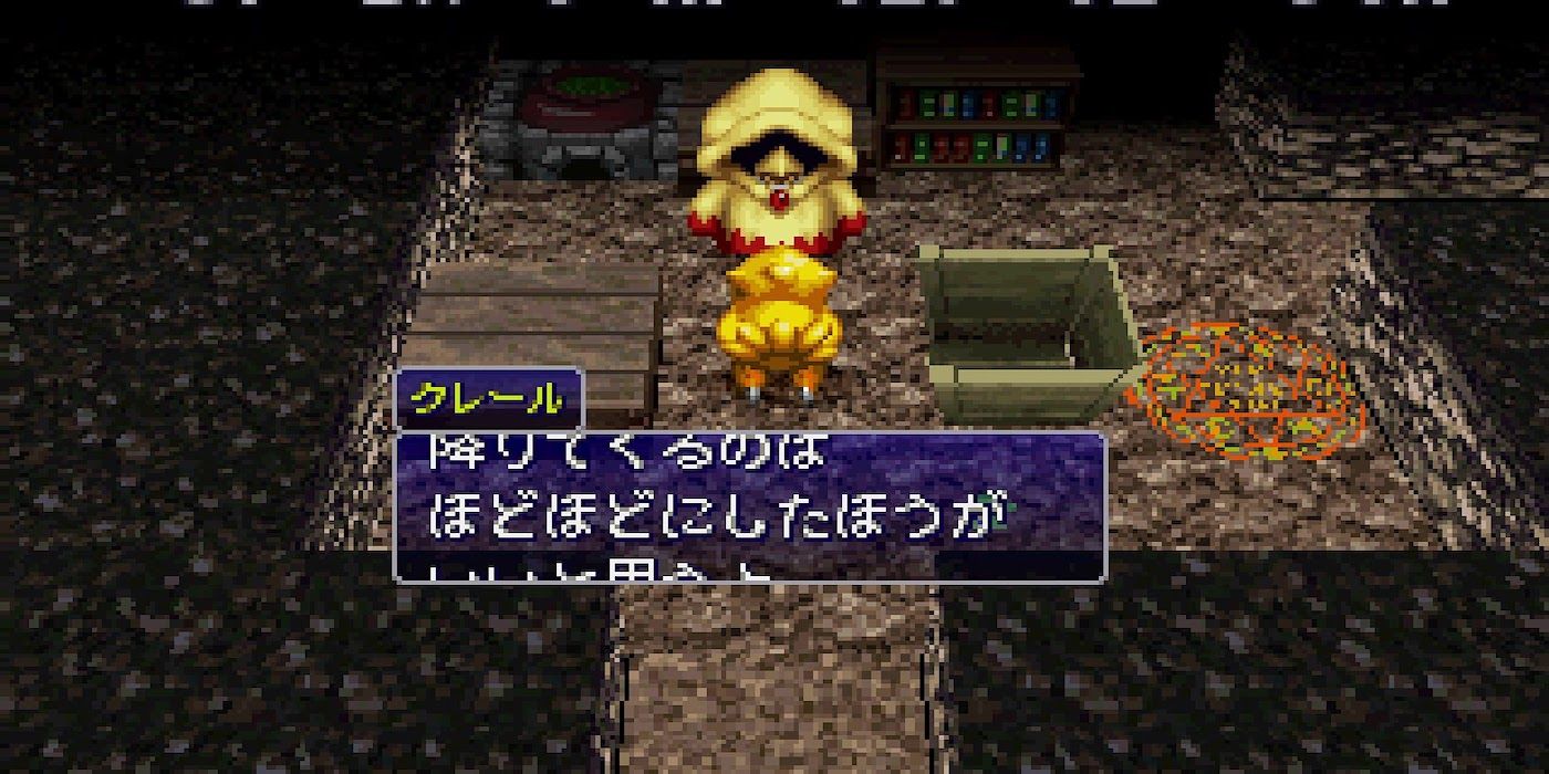 A gameplay screenshot from Chocobo no Fushigi na Dungeon