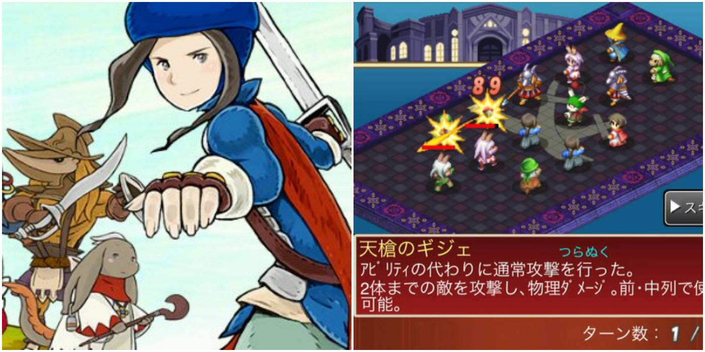 Final Fantasy 10 Things You Never Knew About The Ivalice Alliance Games
