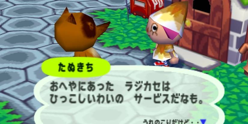 Animal Forest cropped