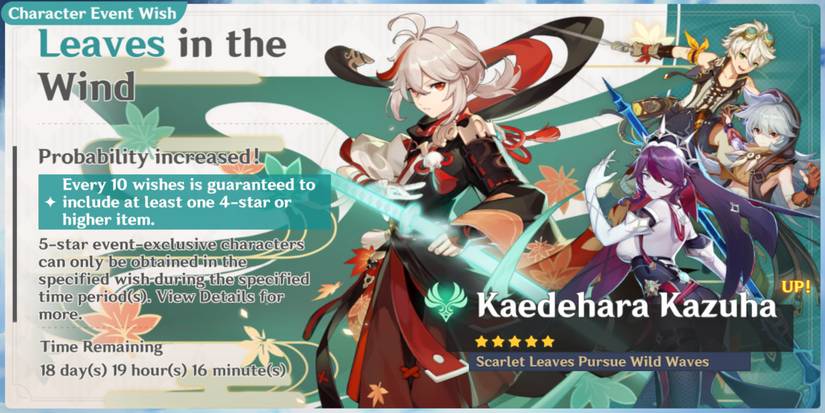 Genshin Impact banner example