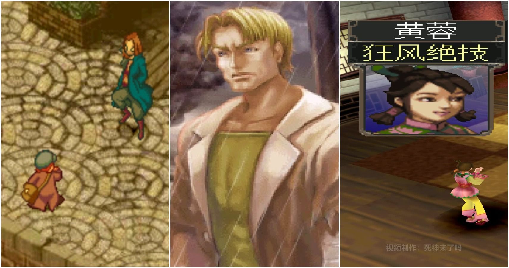 Best PS1 RPGs Of All Time