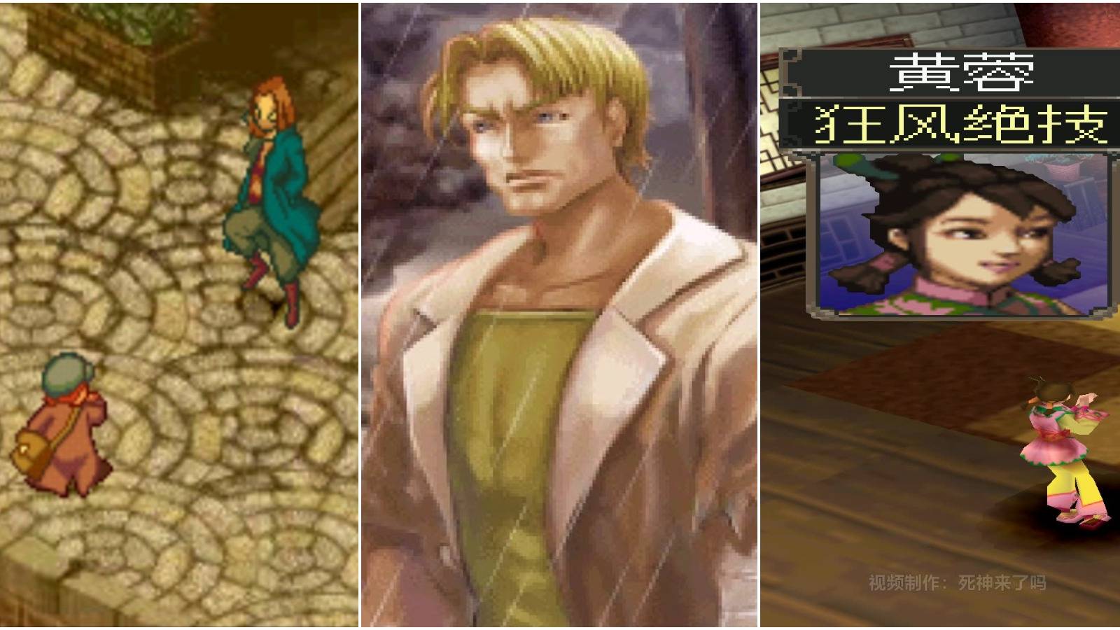 Featured image for PS1 Japan-Exclusive RPGs