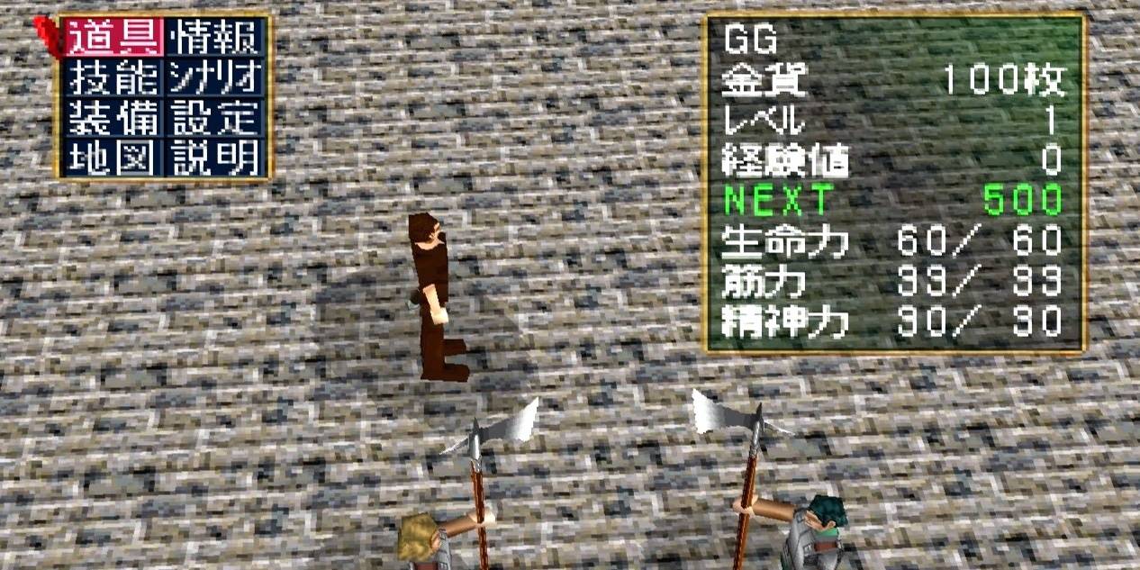 The 10 Best Ps1 Rpgs That Never Left Japan