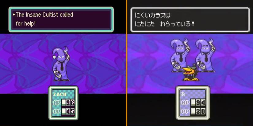 Differences between the American and Japanese versions of Earthbound