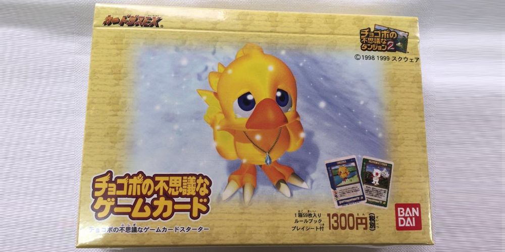 Chocobo Mystery Game Card (Final Fantasy)