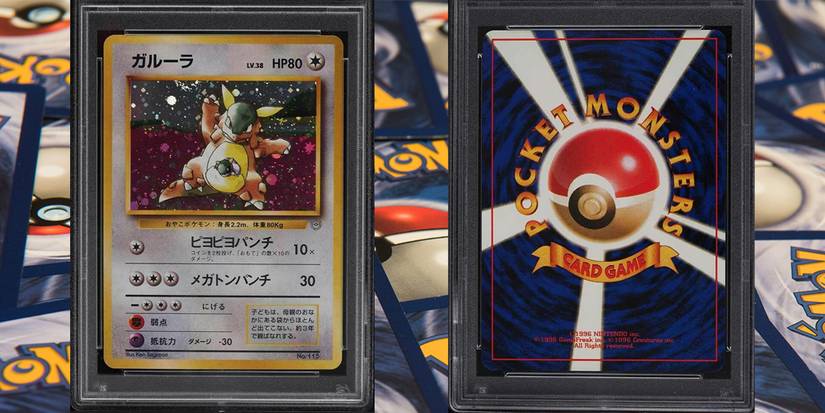 The Family Event Kangaskhan Pokémon Card