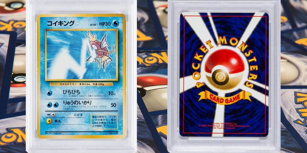 One of the rarest Pokemon cards ever made just sold for $195,000
