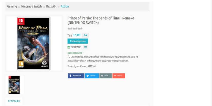 Russian site lists Prince of Persia Remake for Switch
