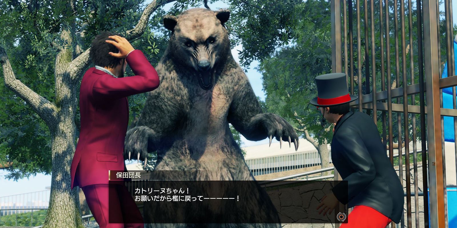 Yakuza Ringleader Roundup Bear