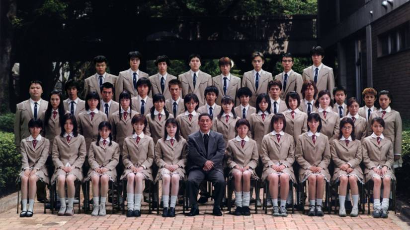 Battle Royale Class Photo