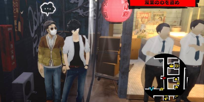 Sakai from Persona 5 Royal