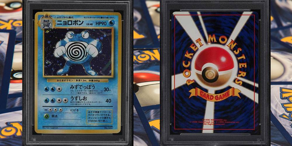 Of The Most Expensive Pokemon Cards Ever Sold How Many Of Them Are Out There