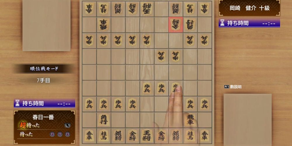 The Shogi minigame in Yakuza: Like a Dragon