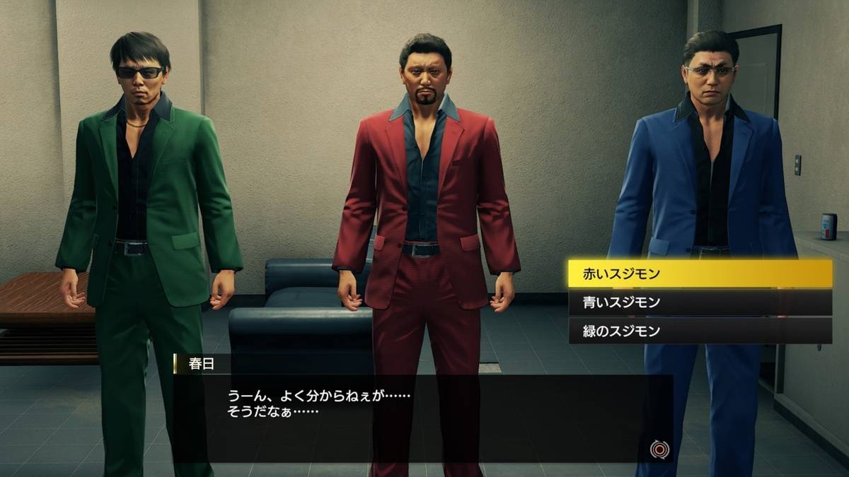 yakuza like a dragon