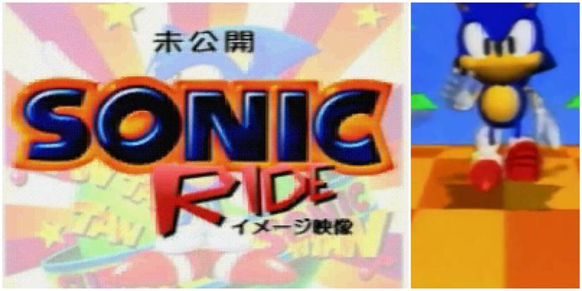 Sonic Ride