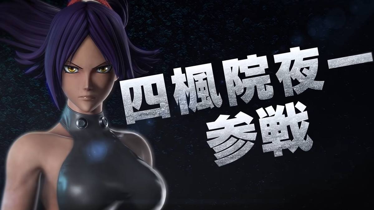 yoruichi in jump force
