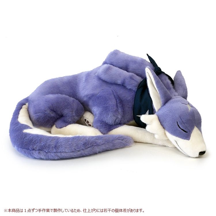 monster hunter palamute plush