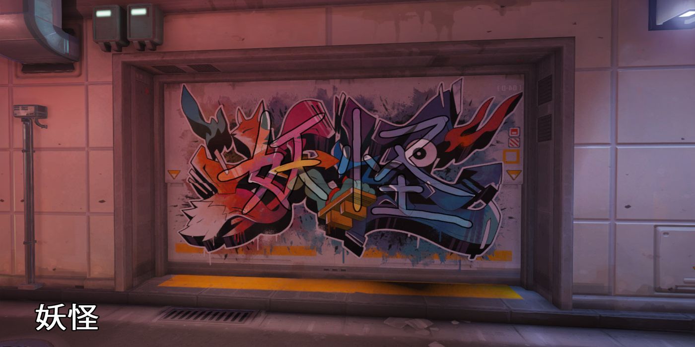 overwatch kazenaka graffiti teaser