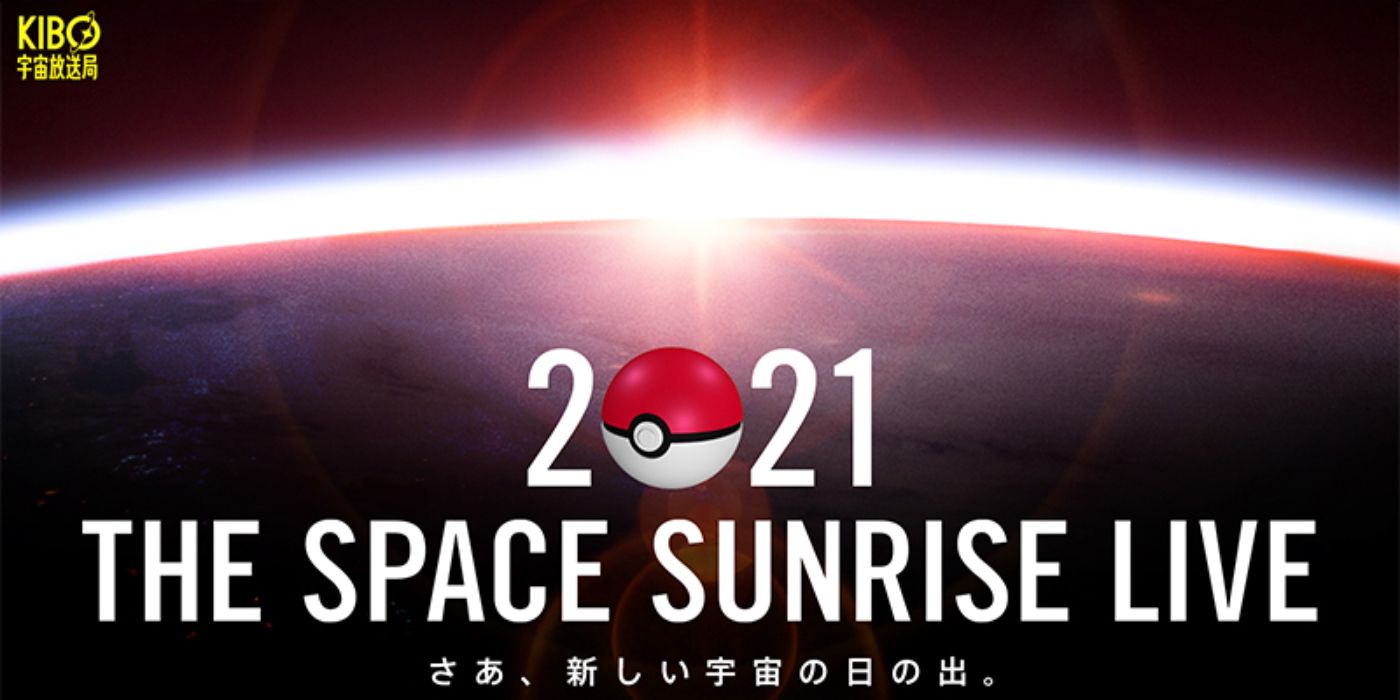 pokemon international space station stream event