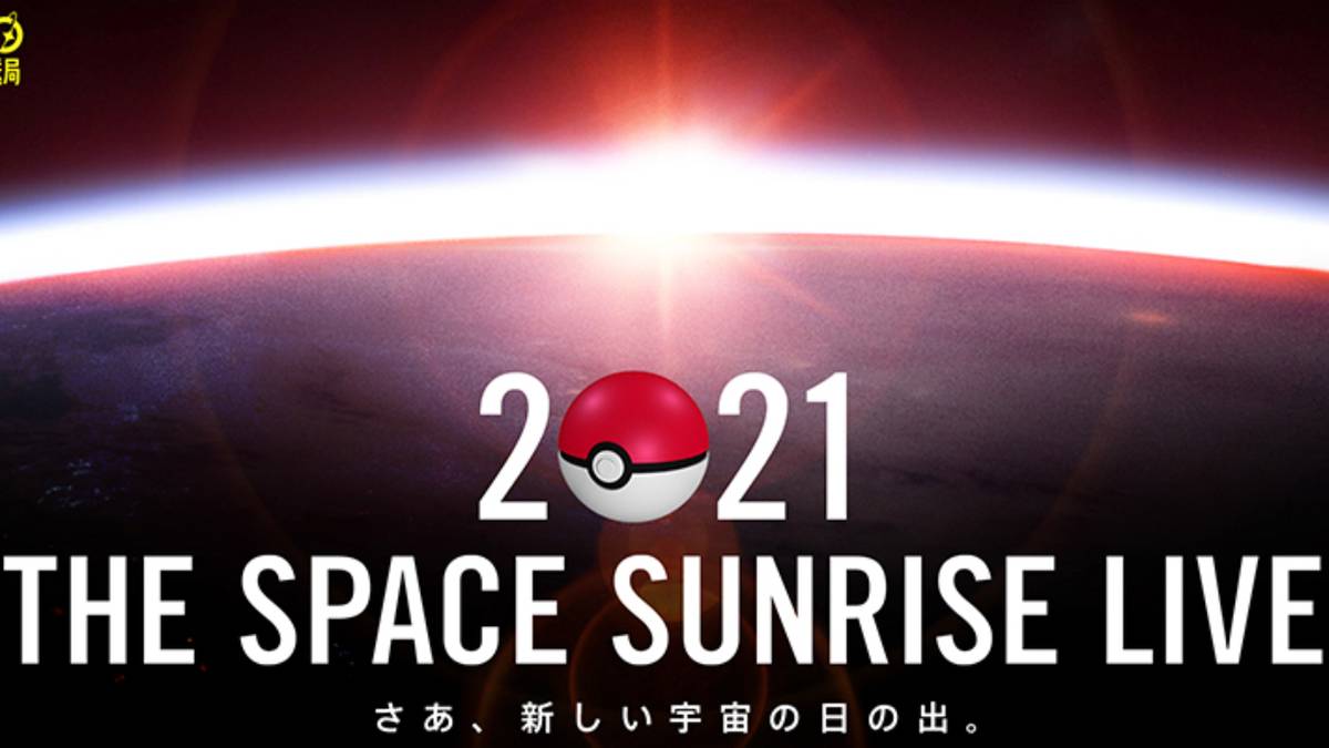 pokemon international space station stream event