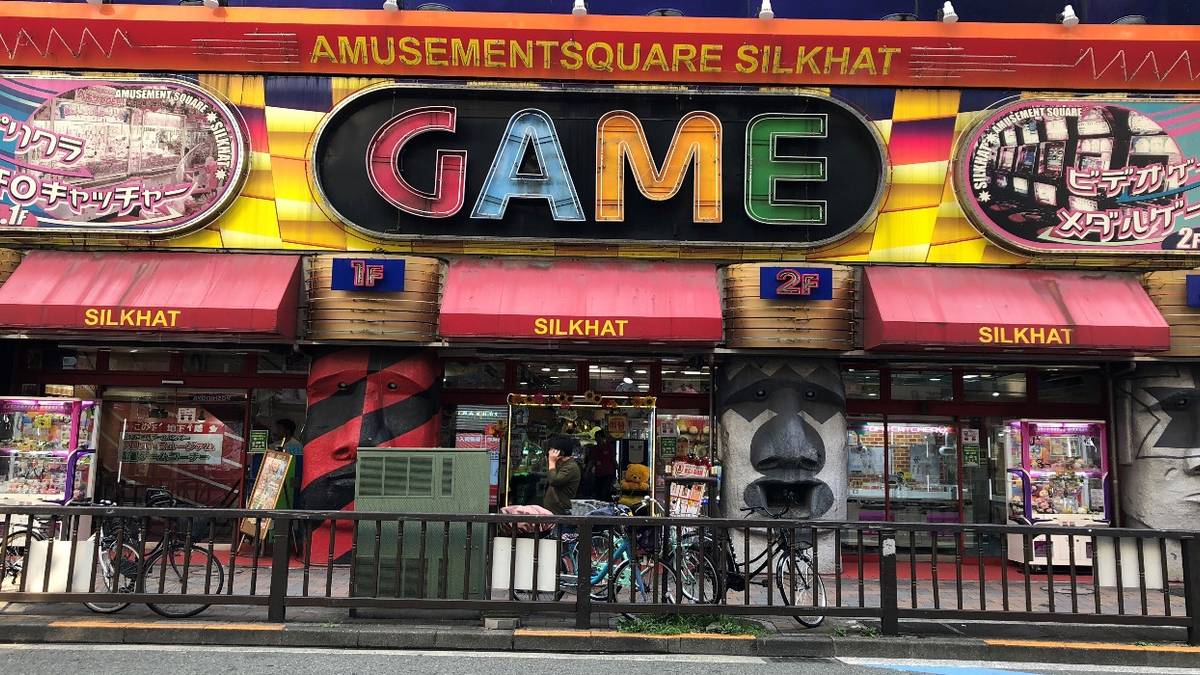 silk hat arcade japan entrance front door