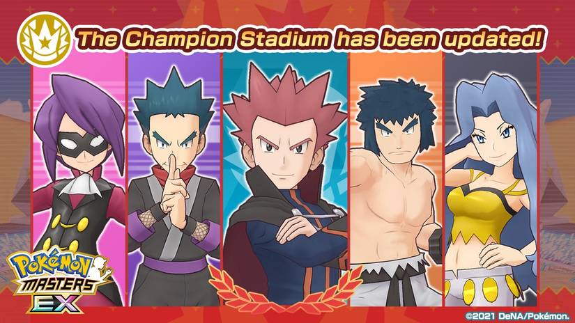 Lance Lillie Gyarados Ribombee