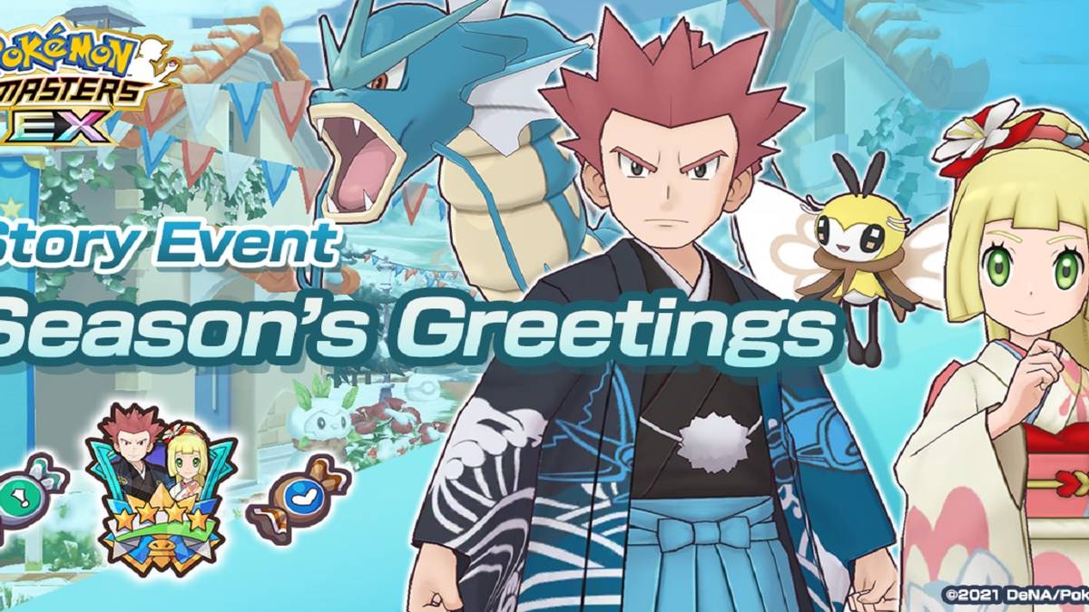 Lance Lillie Gyarados Ribombee