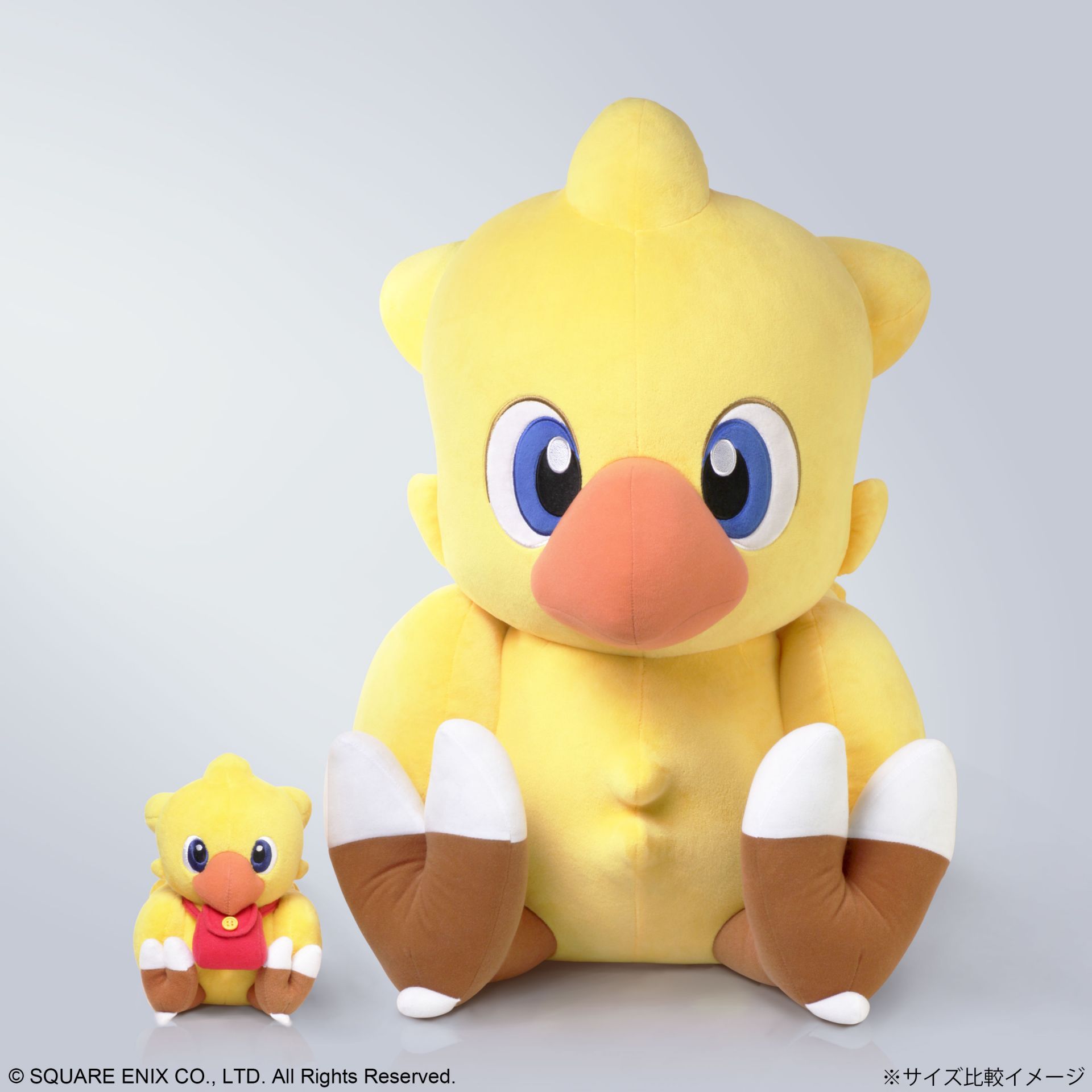 chocobo plushie