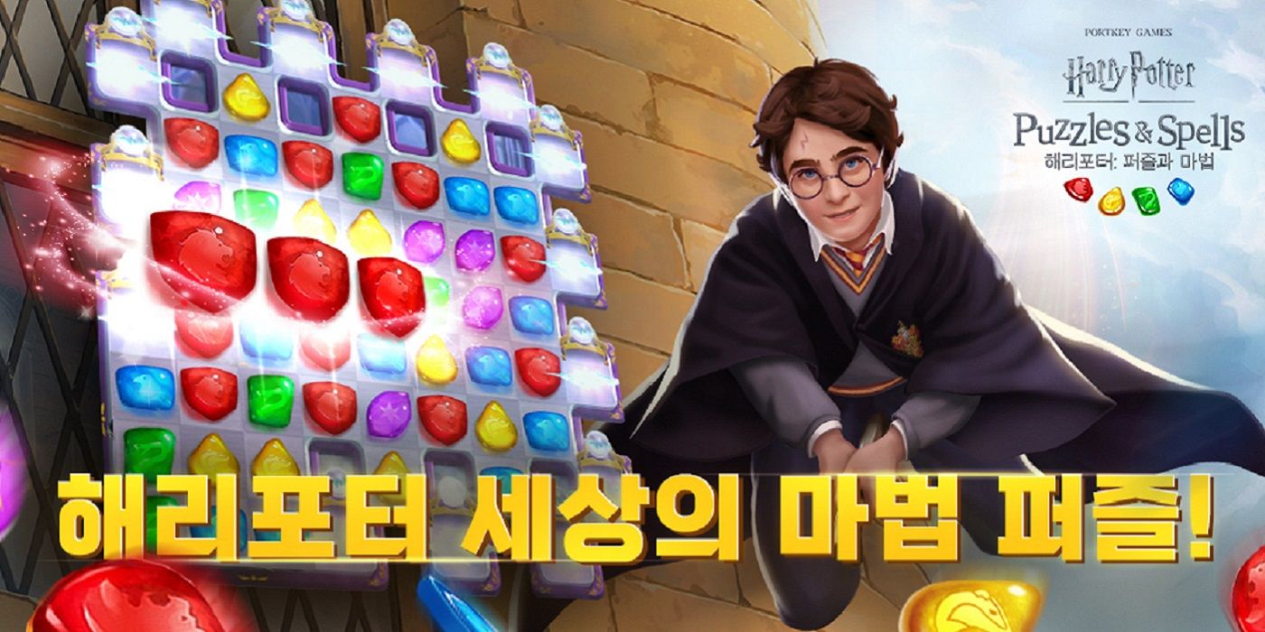 harry potter puzzles and spells south korean release date
