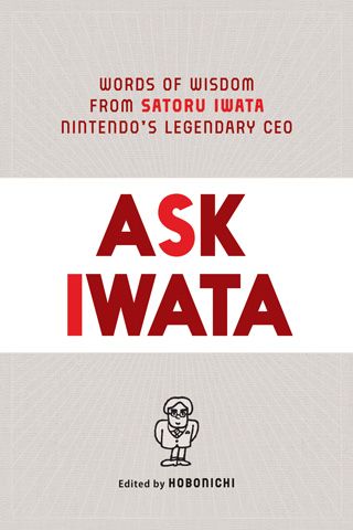 ask iwata book