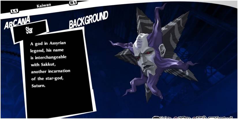 god from mesopotamian lore