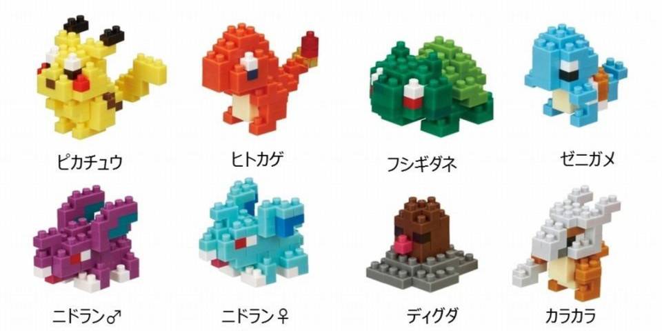 More Pokemon Nanoblock Sets Coming Later This Year More Pokemon Nanoblock Sets Coming Later This Year