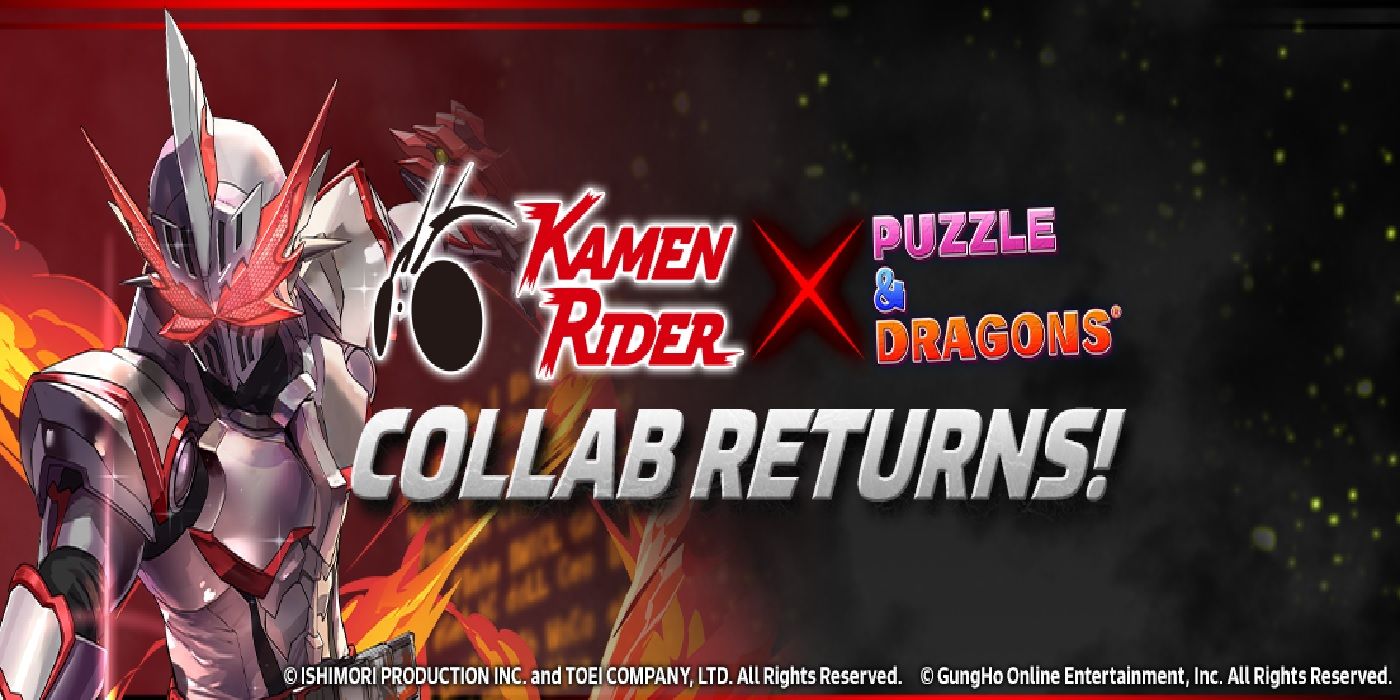 puzzle and dragons kamen rider
