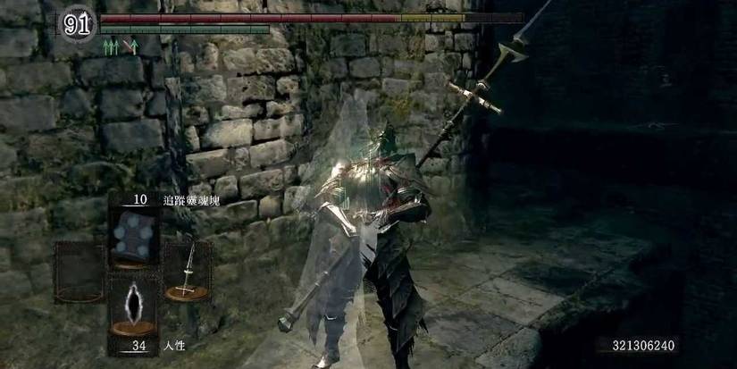 Banshee in Dark Souls