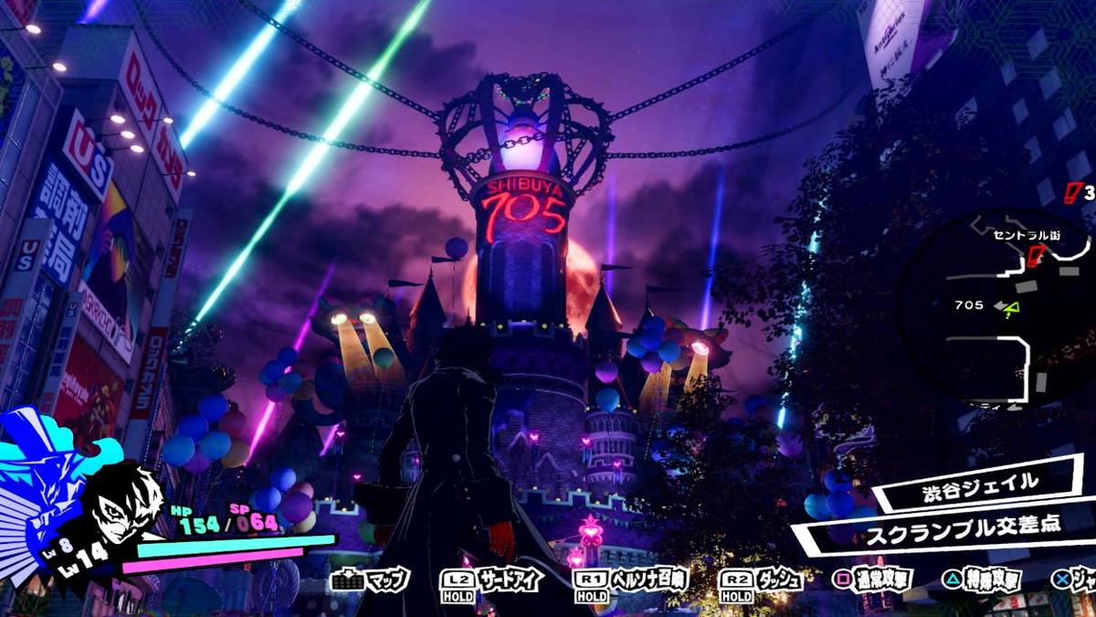 Persona 5 Strikers Number of Jails