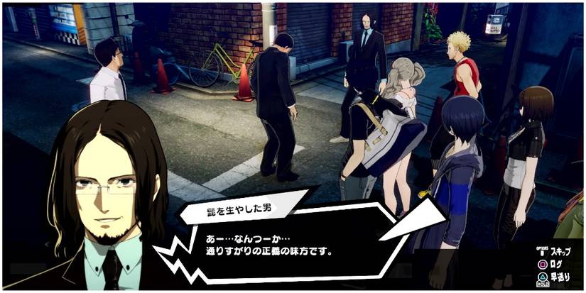 Zenkichi Hasegawa And Phantom Thieves