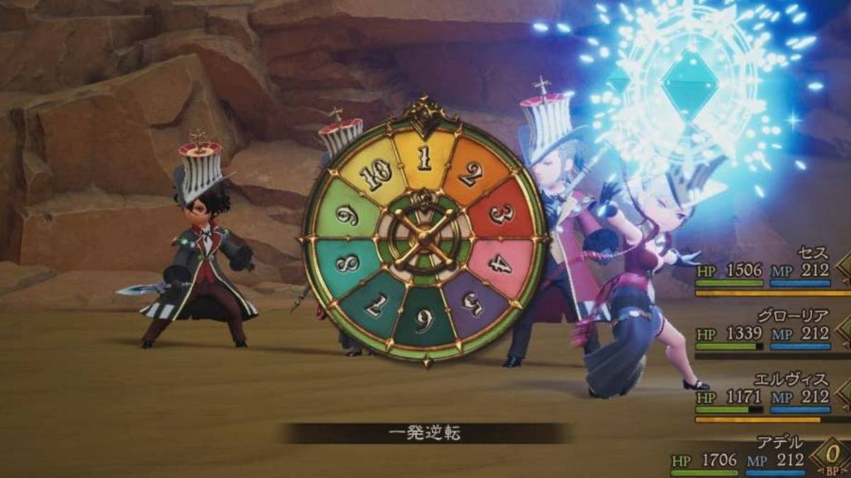 How to unlock Gambler Asterisk in Bravely Default 2