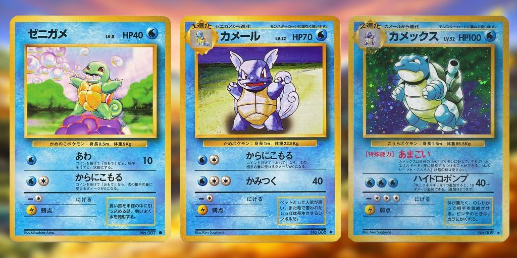 The Japanese names of Squirtle, Wartortle and Blastoise