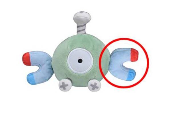 february 2021 merchandise mistake