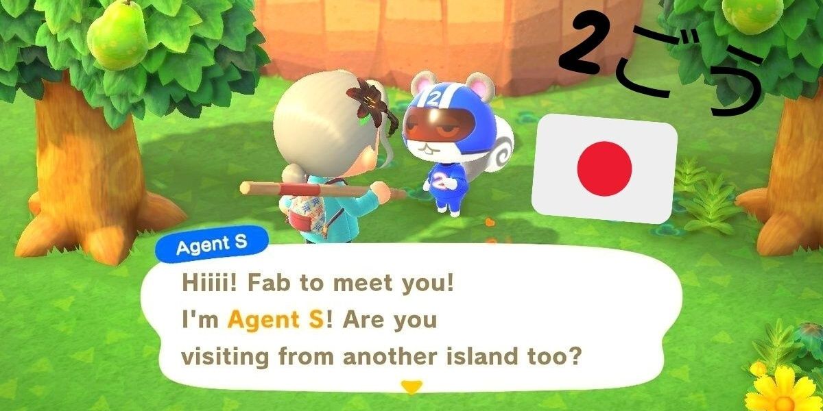 Animal Crossing Agent S Japanese Name