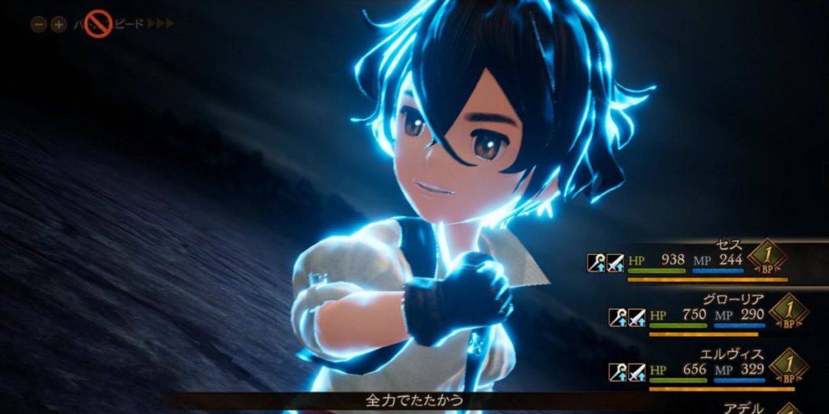 Bravely Default 2 Seth In Combat