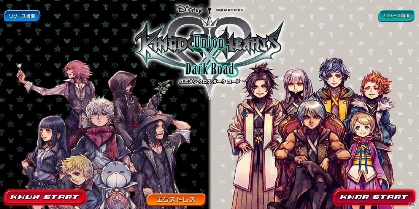Kingdom Hearts Union X Dark Road