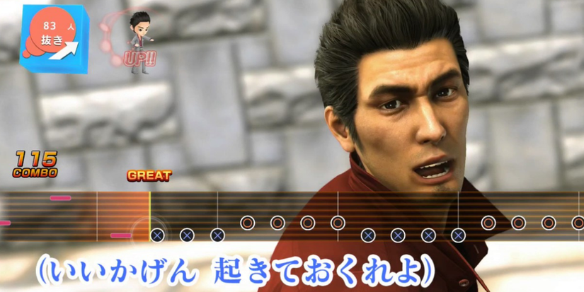 Yakuza 6 Karaoke