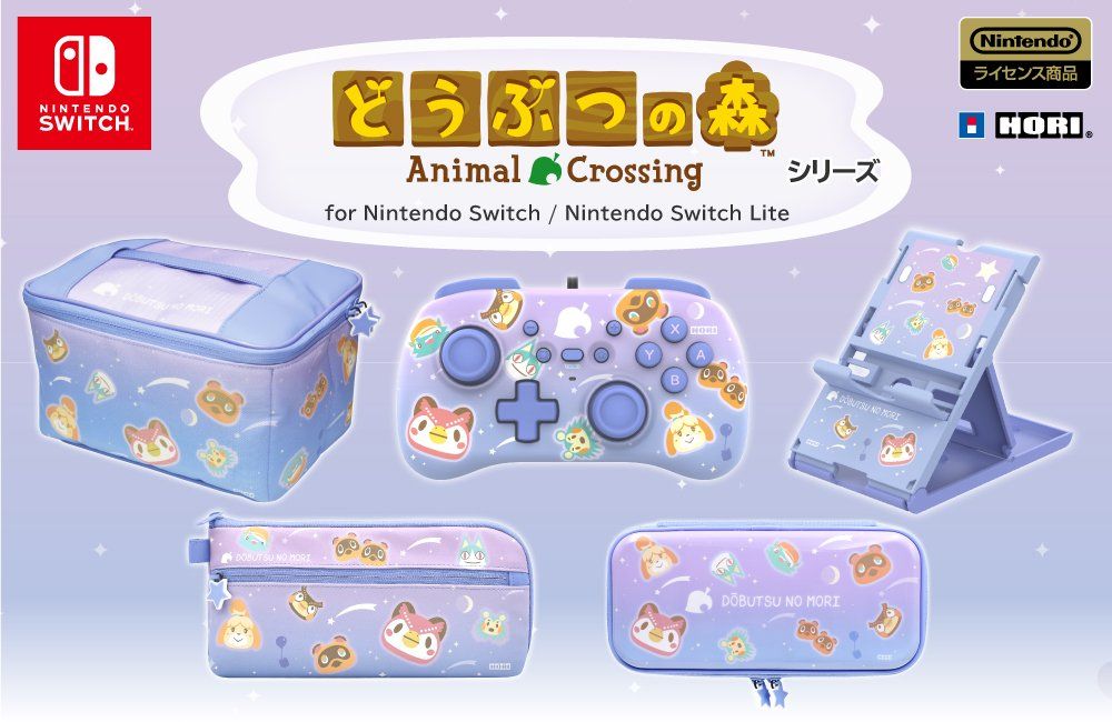 animal crossing new horizons hori