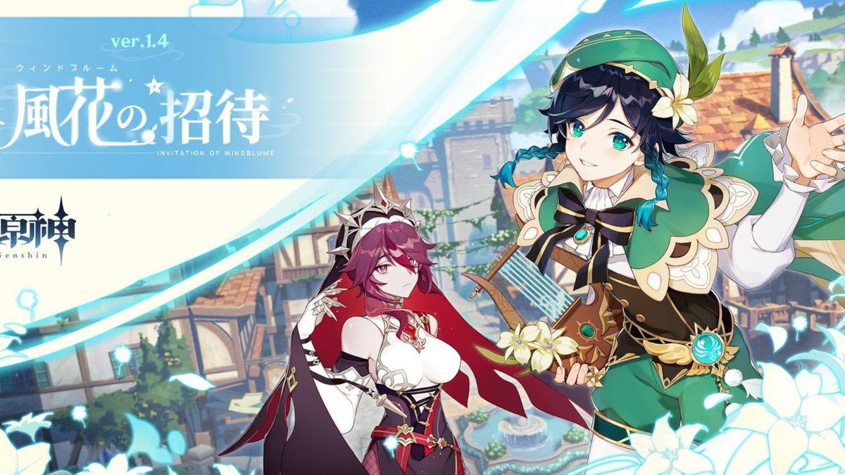 genshin-impact-update-1.4