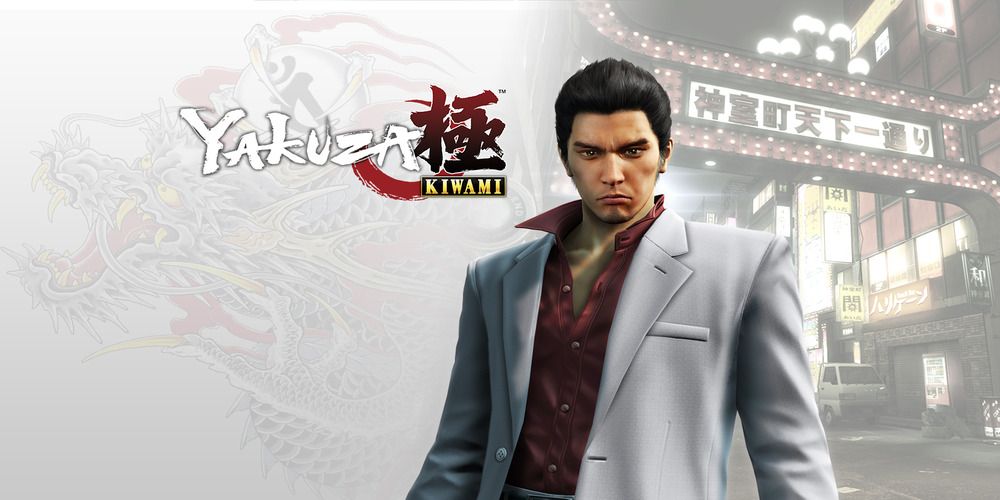 Yakuza Kiwami cover art