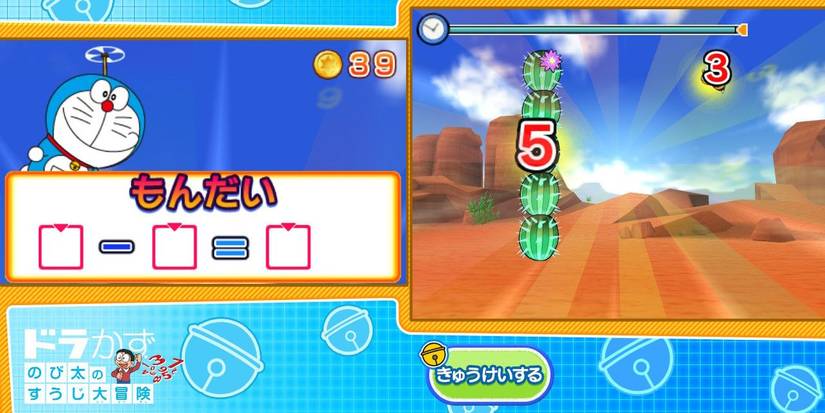 Doraemon Learning Collection on Switch