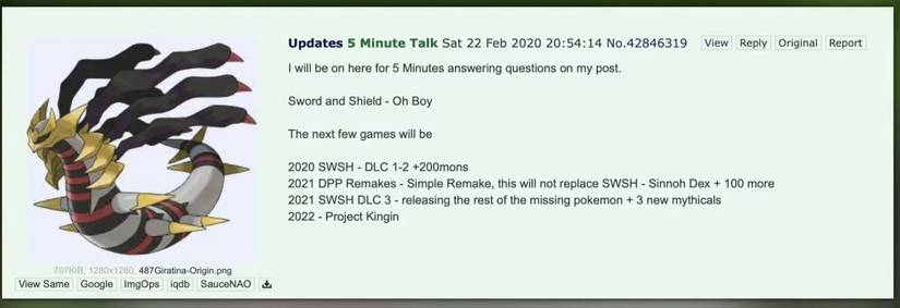 4chan february 2020 pokemon games leak