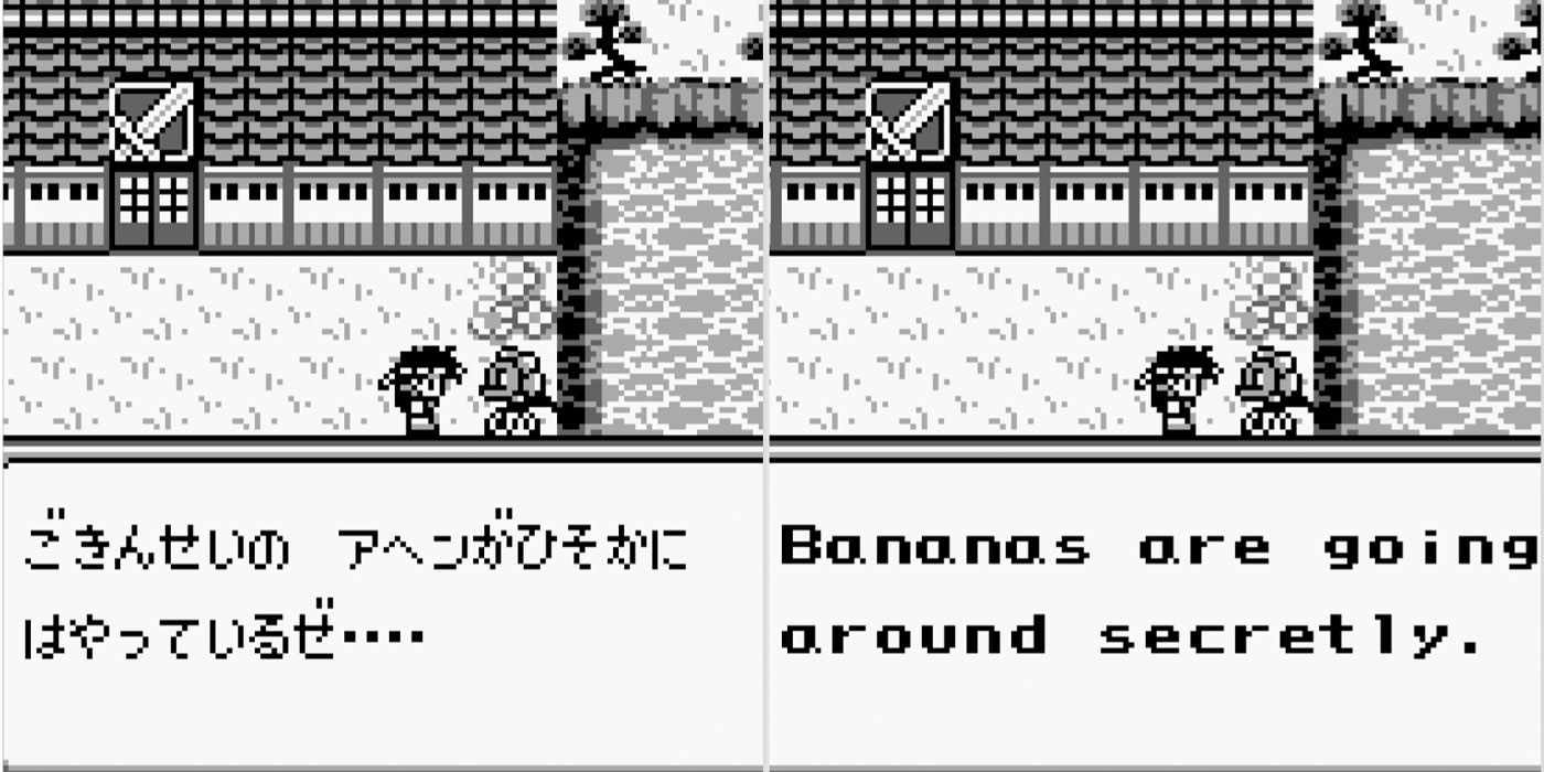 saga frontier bananas comparison